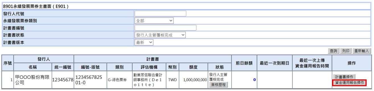 任意文字