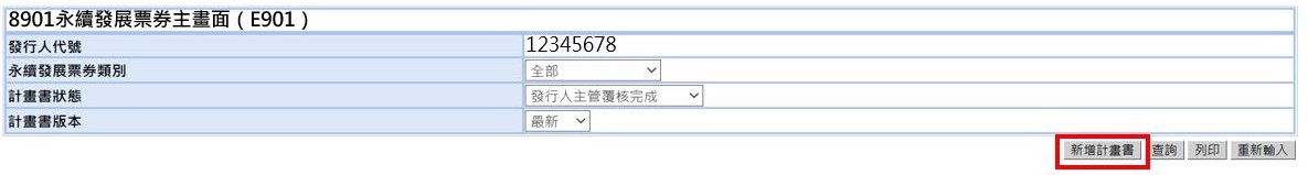 任意文字