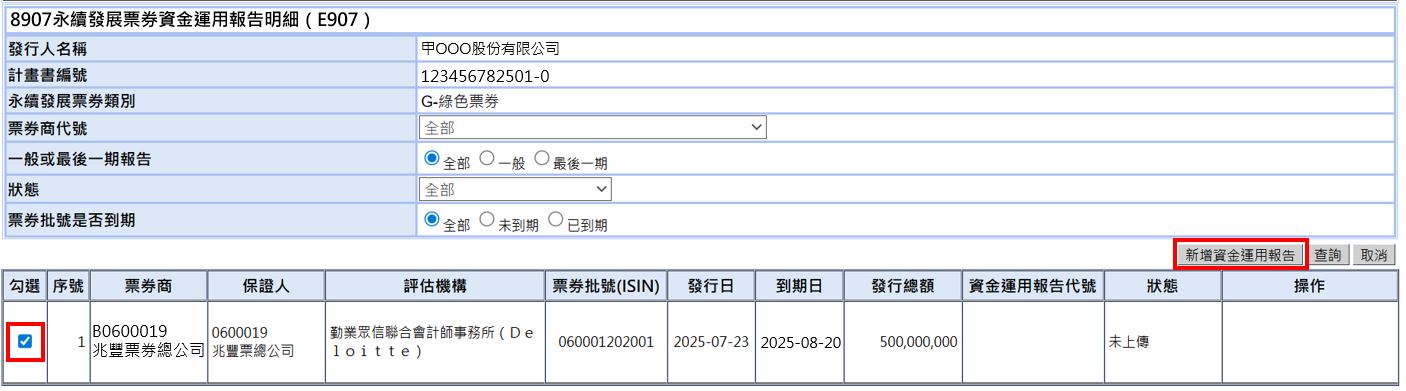 任意文字