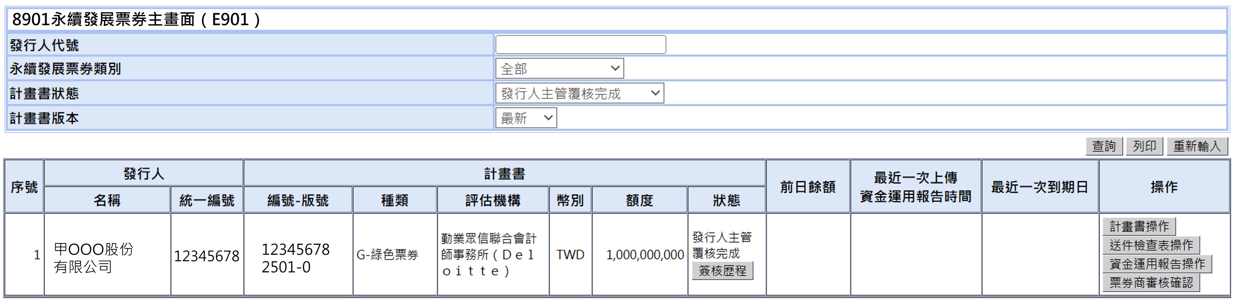 任意文字