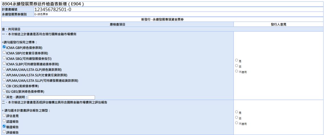 任意文字