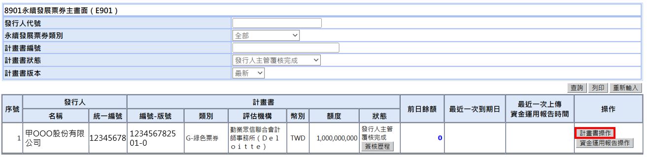 任意文字
