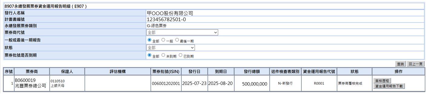 任意文字