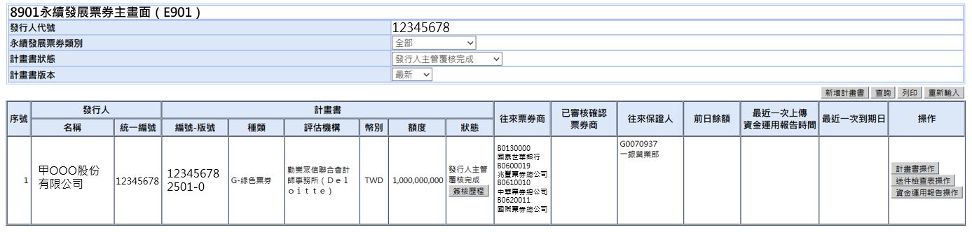 任意文字