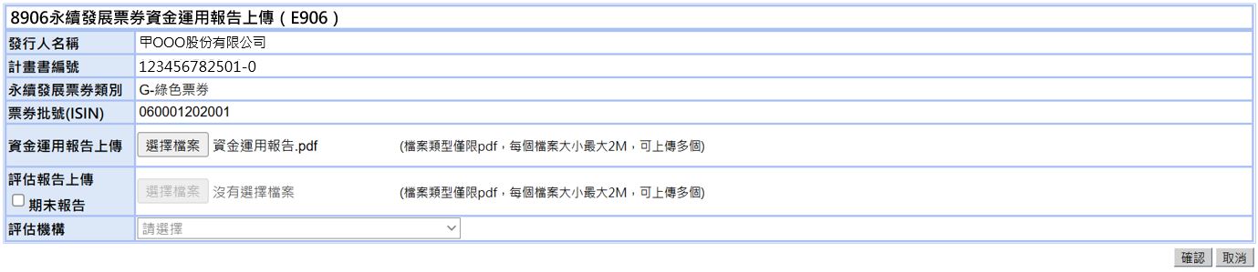 任意文字